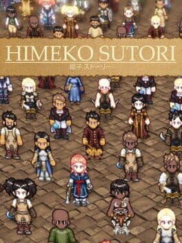 Himeko Sutori