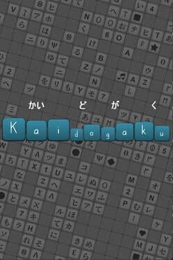Kaidogaku